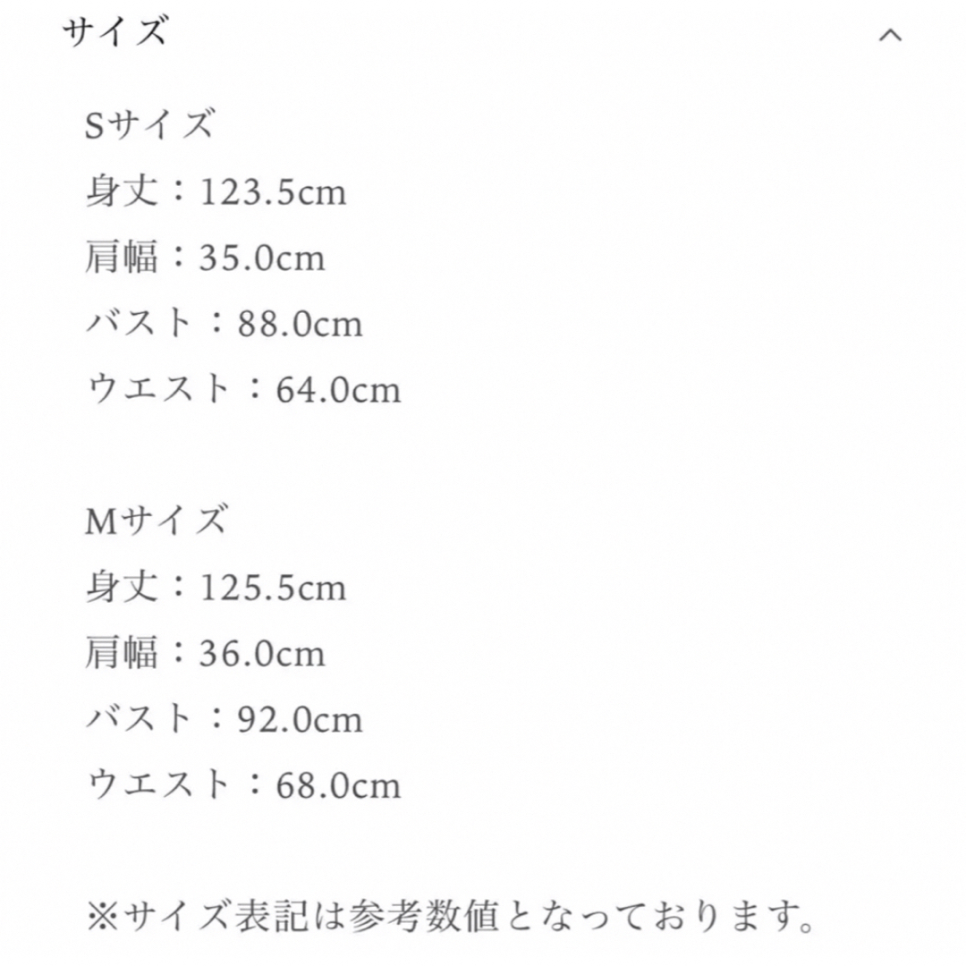 ánuans - 新品未使用Keyneck Jacquard Dress laubeblancの通販 by きこ
