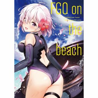 同人誌 FGO on the beach  あまくち少女 うまくち醤油 FatO(一般)