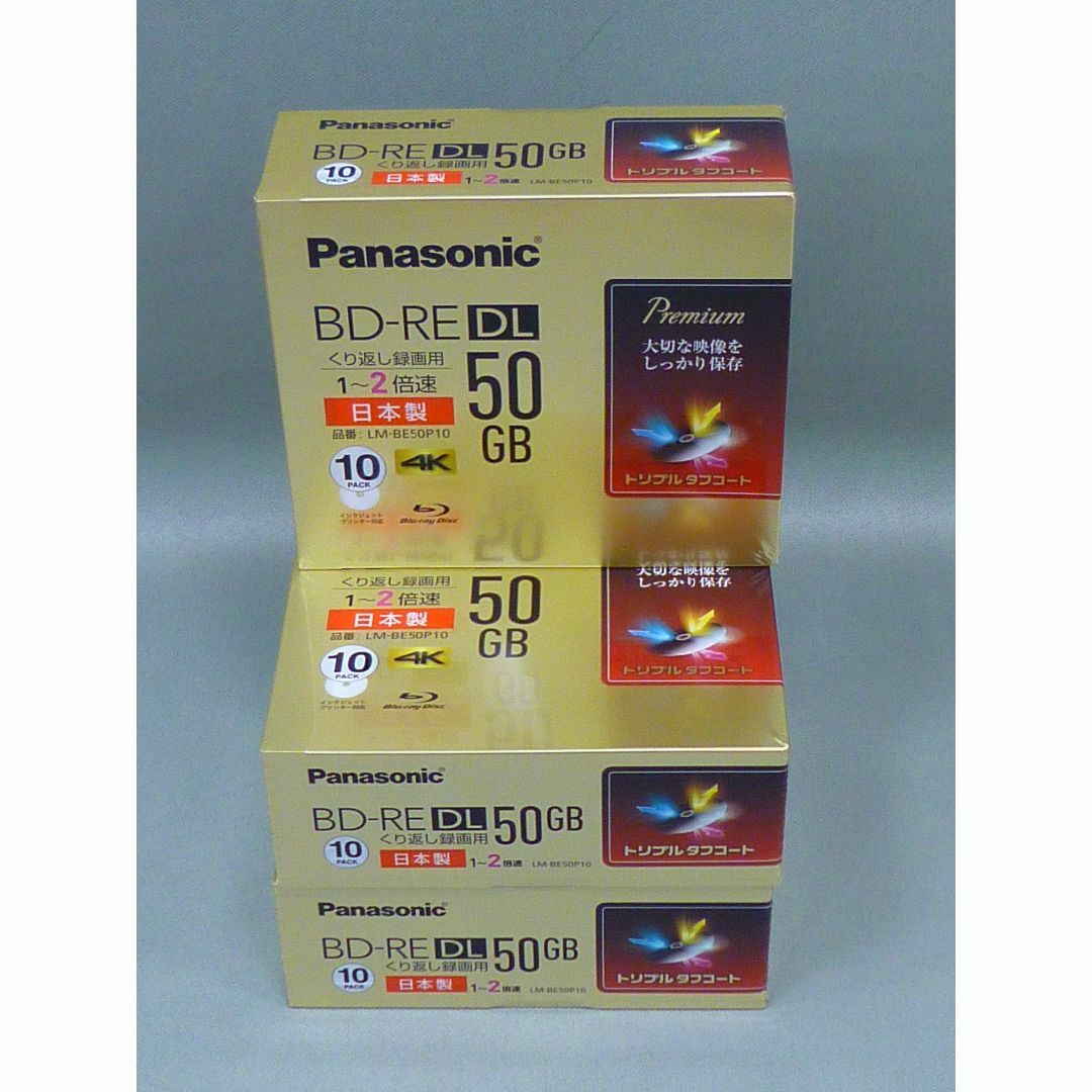 Ａー４８★Panasoniｃ　ＢＤ－ＲＥ５０ＧＢ繰返し録画用　４０枚