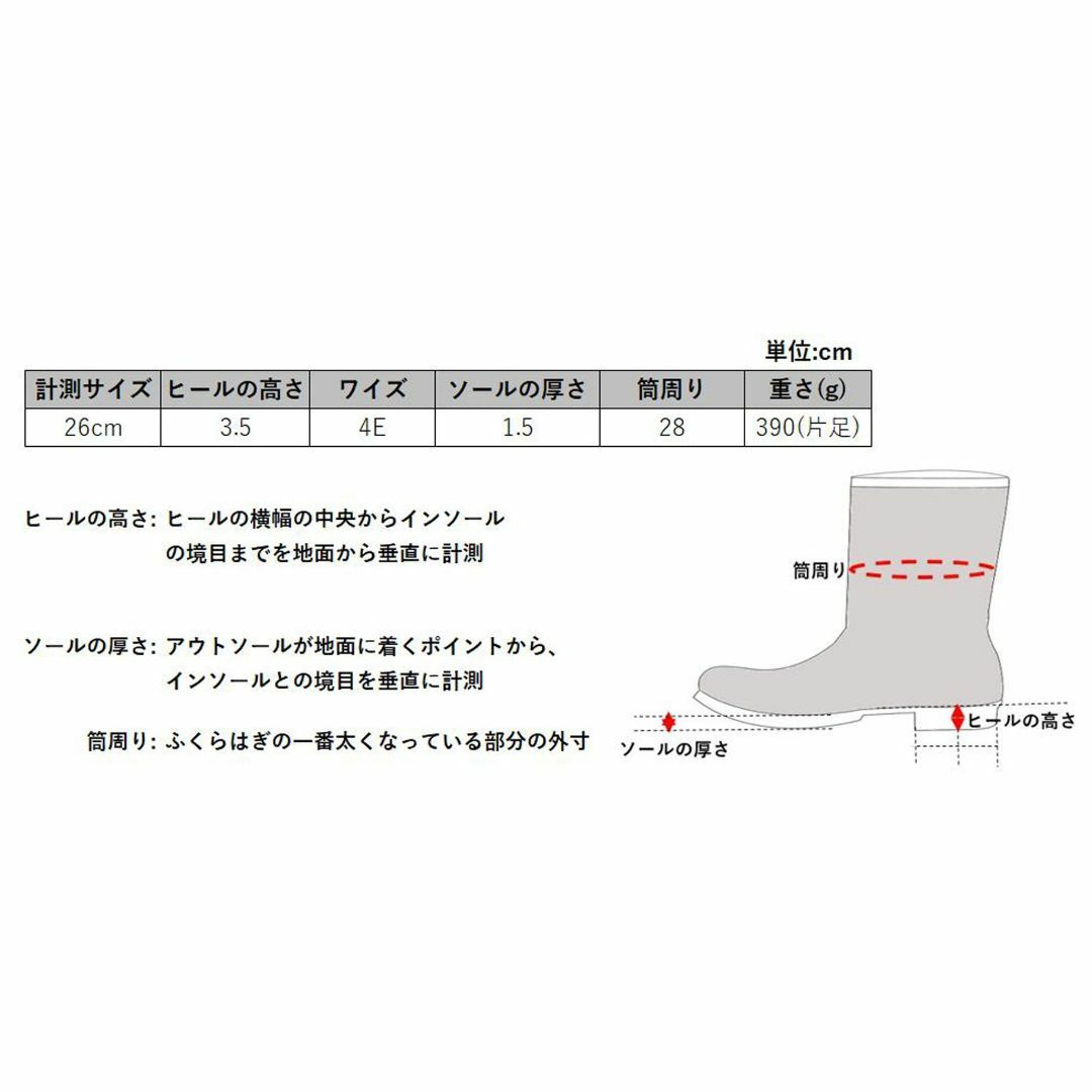 [アサヒトップドライ] レインブーツ(防水) スタイリッシュブーツ ゴアテックス