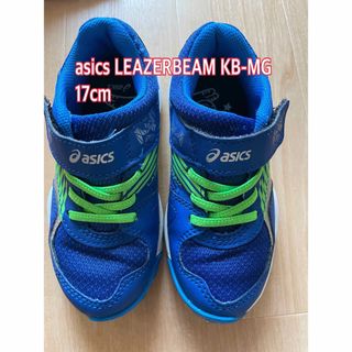 レーザービーム(LAZERBEAM（ASICS）)のasics LEAZERBEAM KB-MG 17cm(スニーカー)