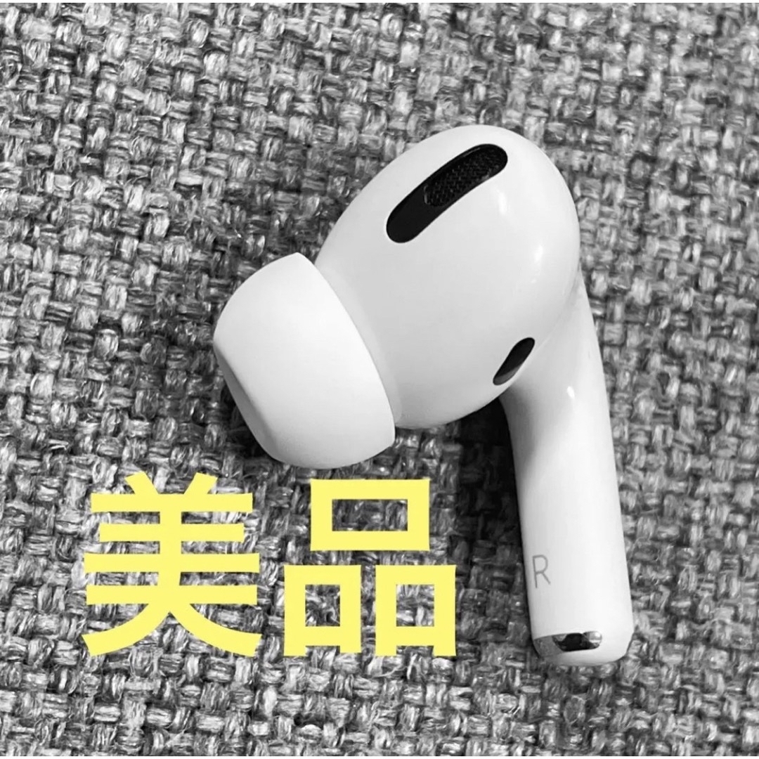 AirPods Pro 両耳　エアーポッズプロ　両耳　L/Rのみ