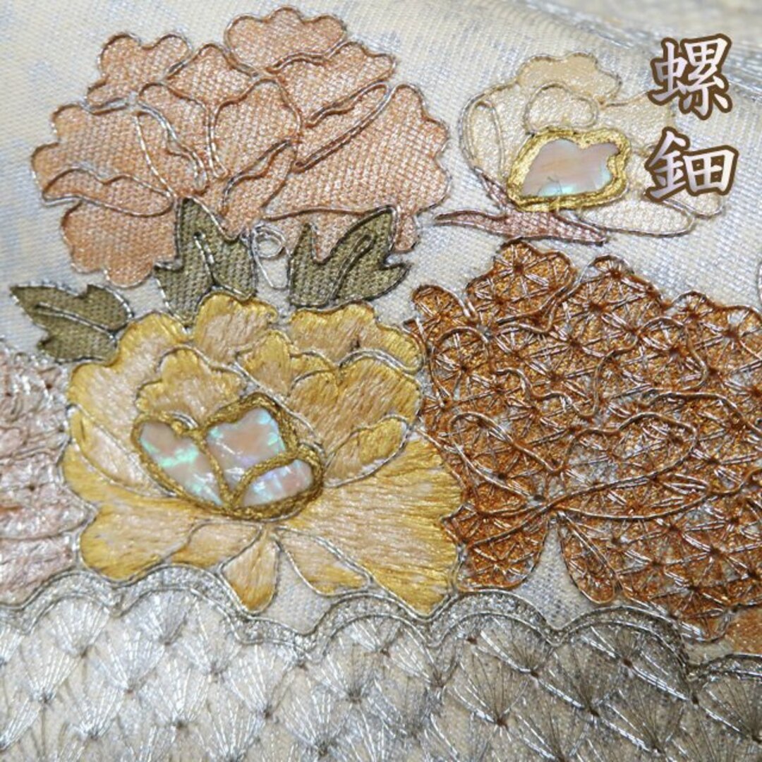 袋帯  リサイクル 正絹 フォーマル 仕立て上がり 六通 螺鈿 汕頭刺繍 スワトウ 花鳥 雲 練色 多色 金銀 きもの北條 A907-15