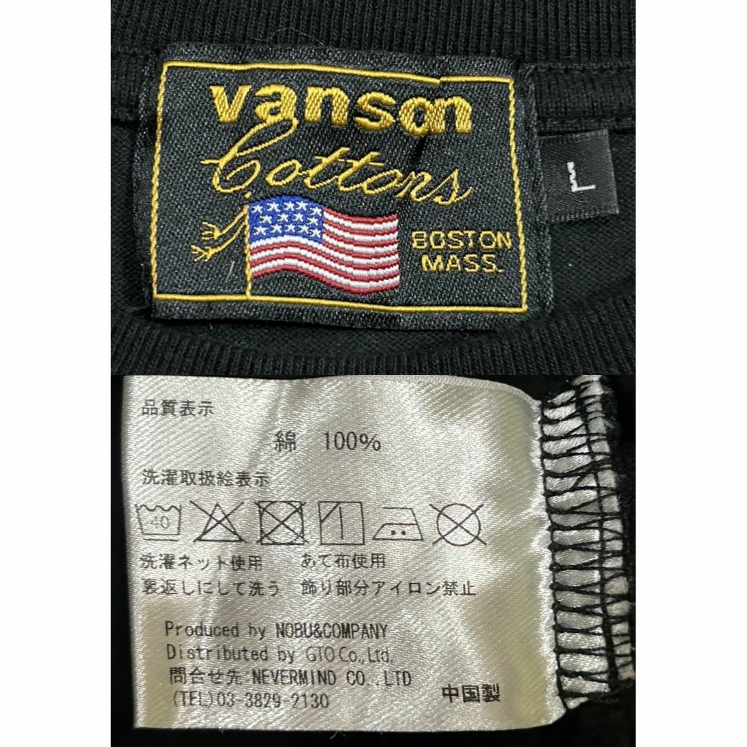 VANSON(バンソン)の＊vanson×デスラビット カジキ 釣り 刺繍 半袖 Tシャツ カットソー L メンズのトップス(Tシャツ/カットソー(半袖/袖なし))の商品写真
