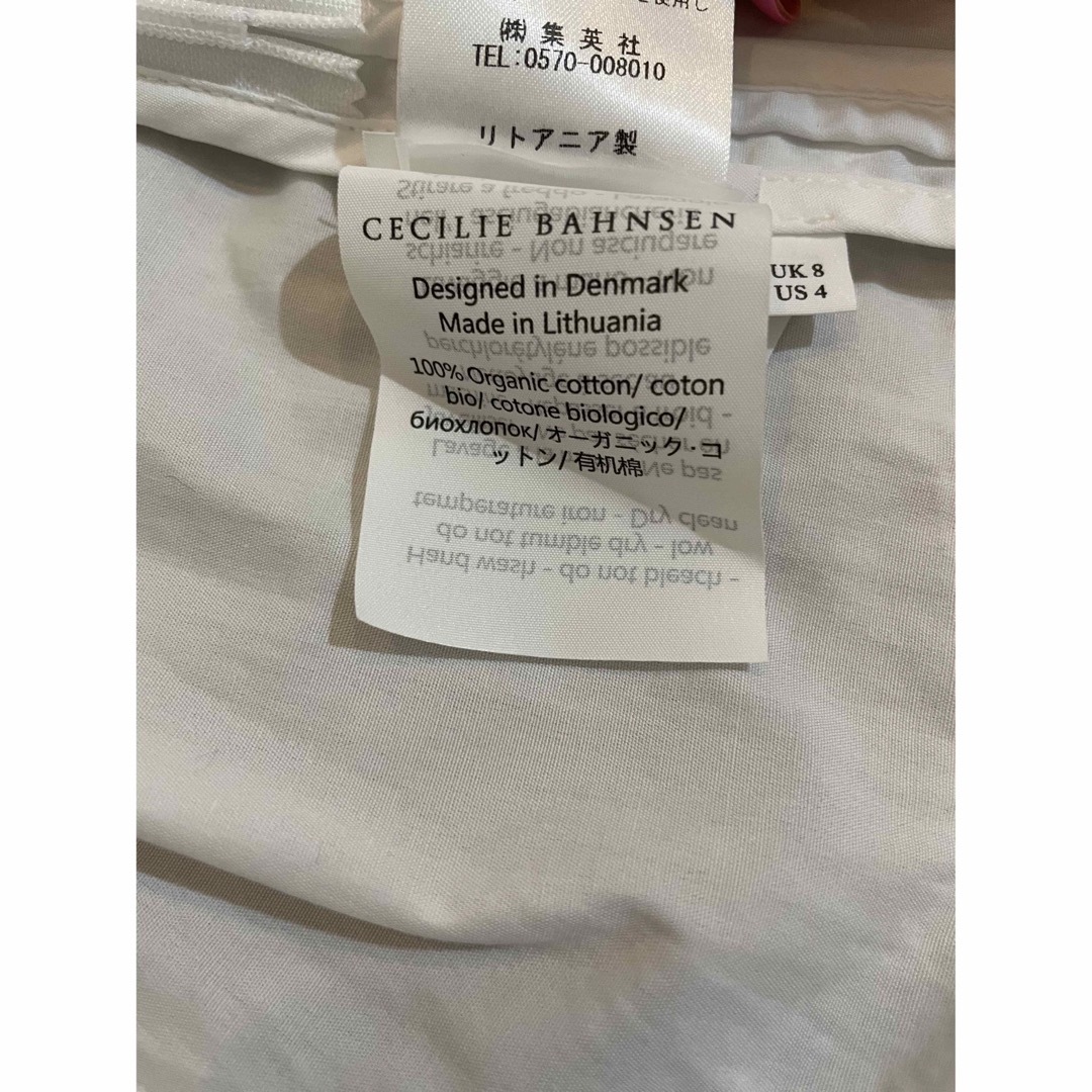 CECILIE BAHNSEN HOPE TOP セシリーバンセン www.alforsan.sch.sa