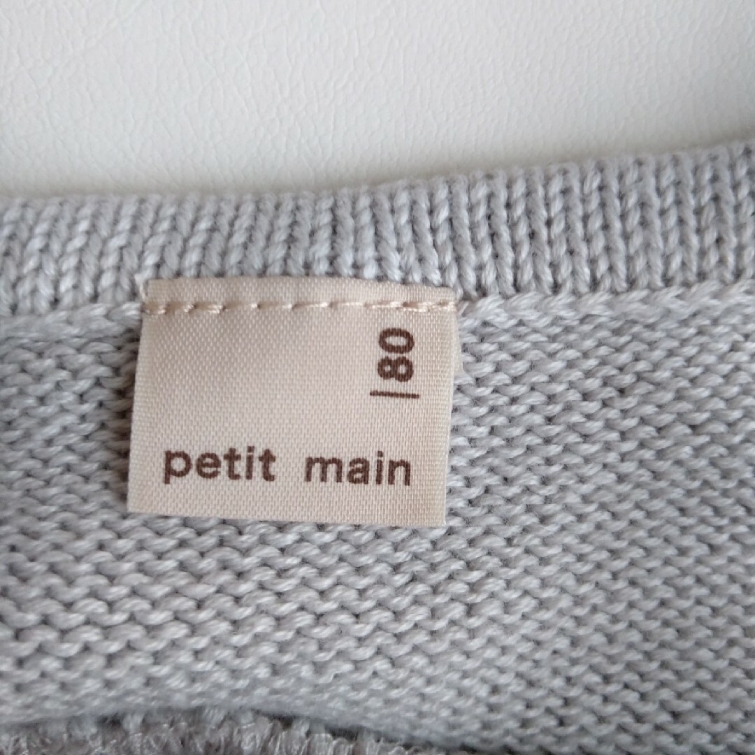 petit main(プティマイン)のプティマイン　フラワーワンピース　ドレス　チュール キッズ/ベビー/マタニティのベビー服(~85cm)(ワンピース)の商品写真