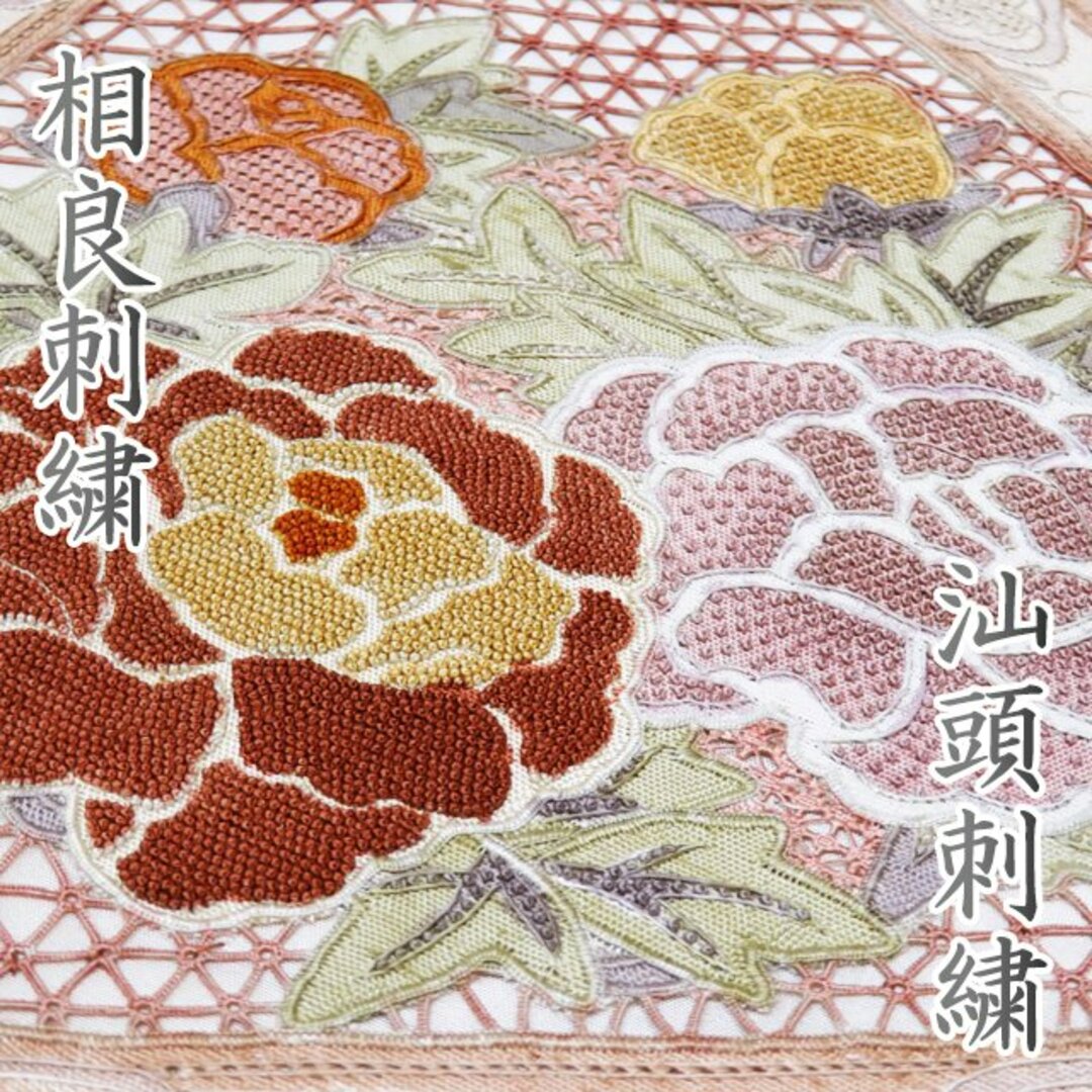 水着/浴衣袋帯  リサイクル 正絹 紬地 カジュアル お太鼓柄 汕頭刺繍 スワトウ 相良刺繍 花の図 砥粉色 多色 きもの北條 A907-7