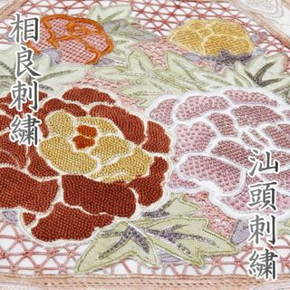 袋帯 中古 リサイクル 正絹 紬地 カジュアル お太鼓柄 汕頭刺繍 スワトウ 相良刺繍 花の図 砥粉色 多色 きもの北條 A907-7