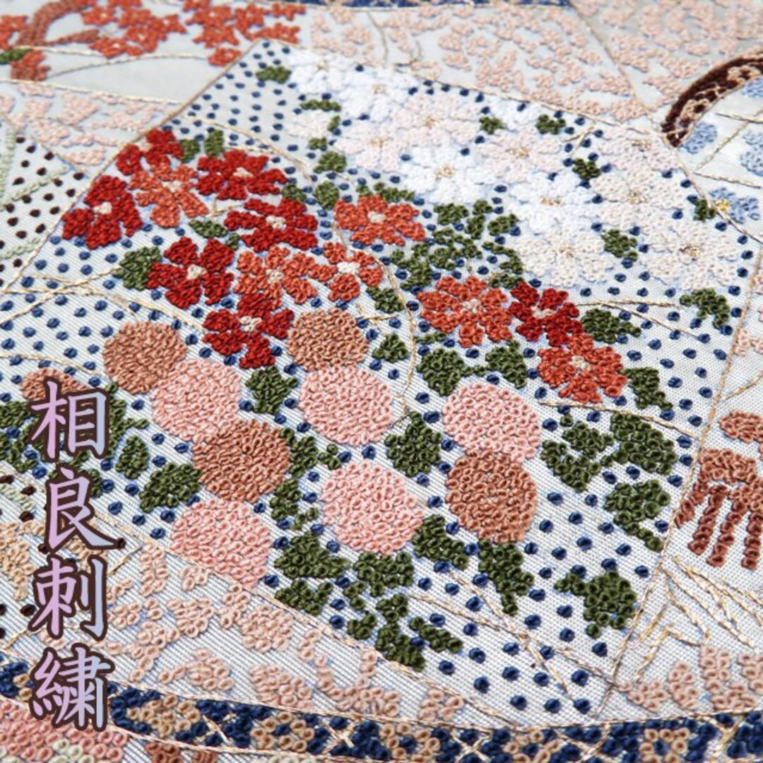 袋帯 未使用 正絹 フォーマル 仕立て上がり お太鼓柄 相良刺繍 華の図