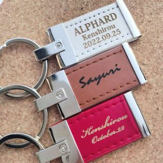 名入れレザーキーホルダー　オーダーメイド　文字入れ　彫刻(キーホルダー/ストラップ)