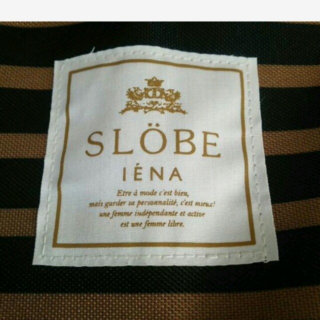 SLOBE IENA(スローブイエナ)の最終お値下げ未使用☆イエナスローブ☆大人ボーダートートバッグ レディースのバッグ(トートバッグ)の商品写真