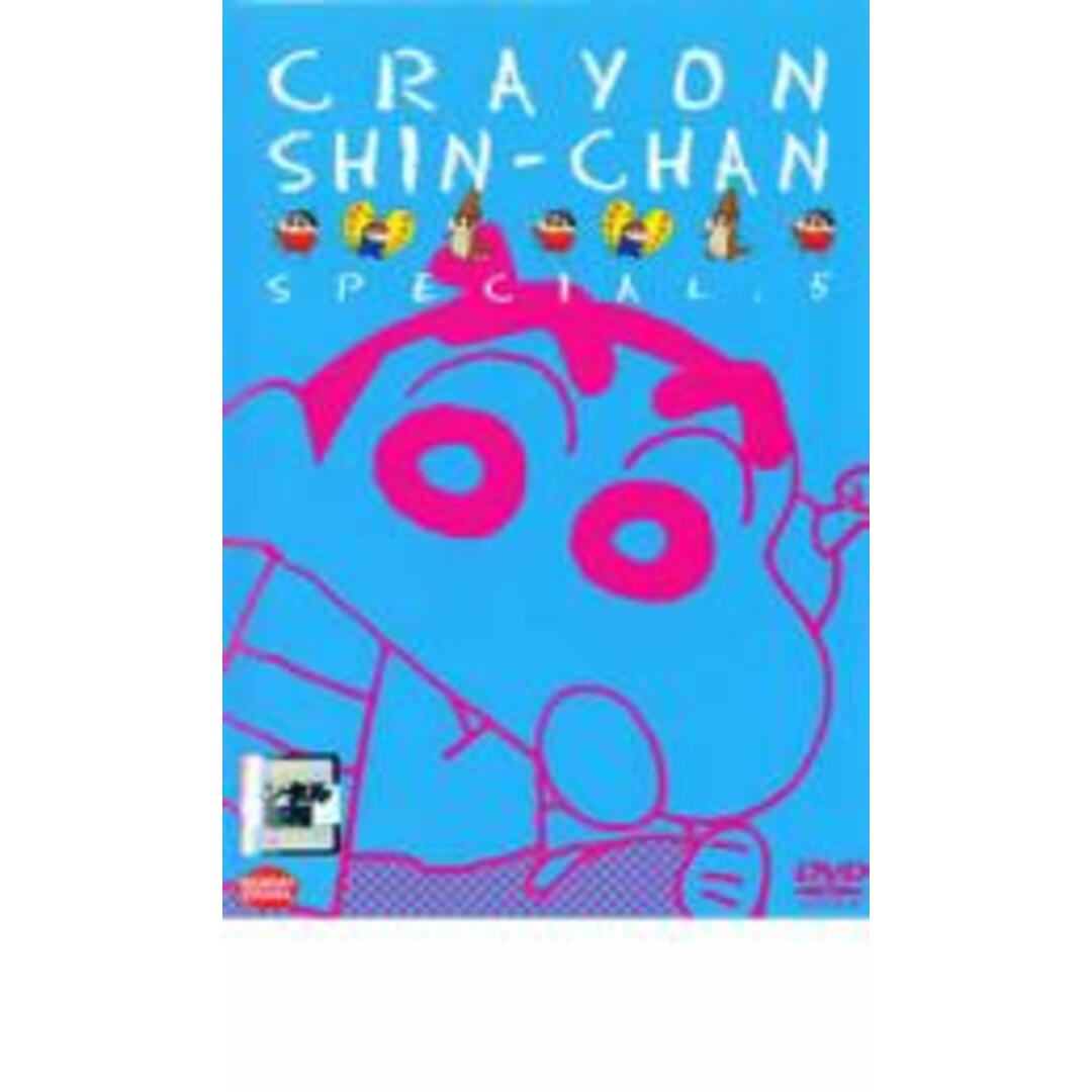 [66339-167]クレヨンしんちゃん スペシャル(14枚セット)【全巻セット アニメ  DVD】ケース無:: レンタル落ち