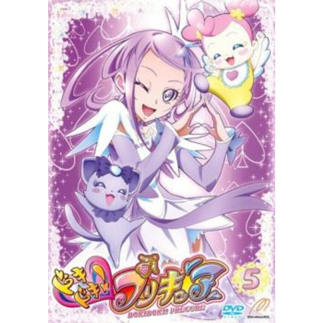 63247]ドキドキ!プリキュア 5(第13話〜第15話)【アニメ 中古 DVD