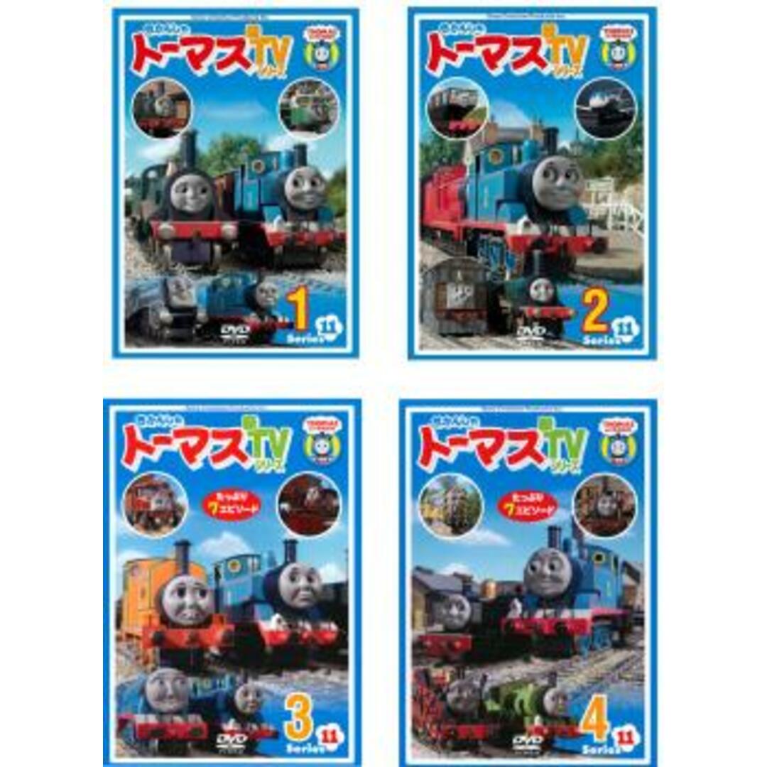 [66650]きかんしゃトーマス 新TVシリーズ 第11シリーズ(4枚セット)【全巻セット アニメ  DVD】ケース無:: レンタル落ち