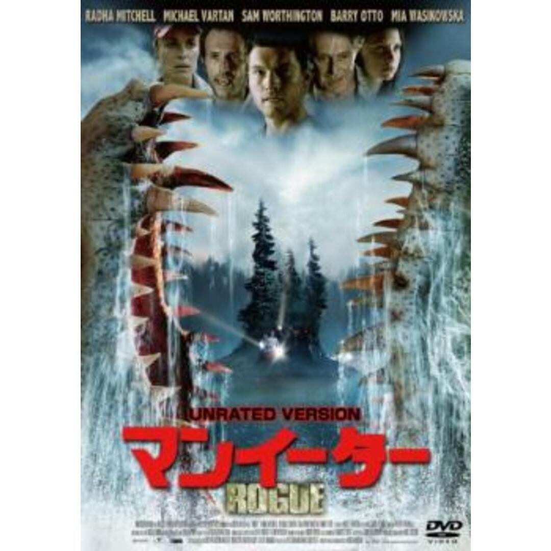 [68450-172]マンイーター アンレイテッド・バージョン【洋画 中古 DVD】ケース無:: レンタル落ち エンタメ/ホビーのDVD/ブルーレイ(外国映画)の商品写真