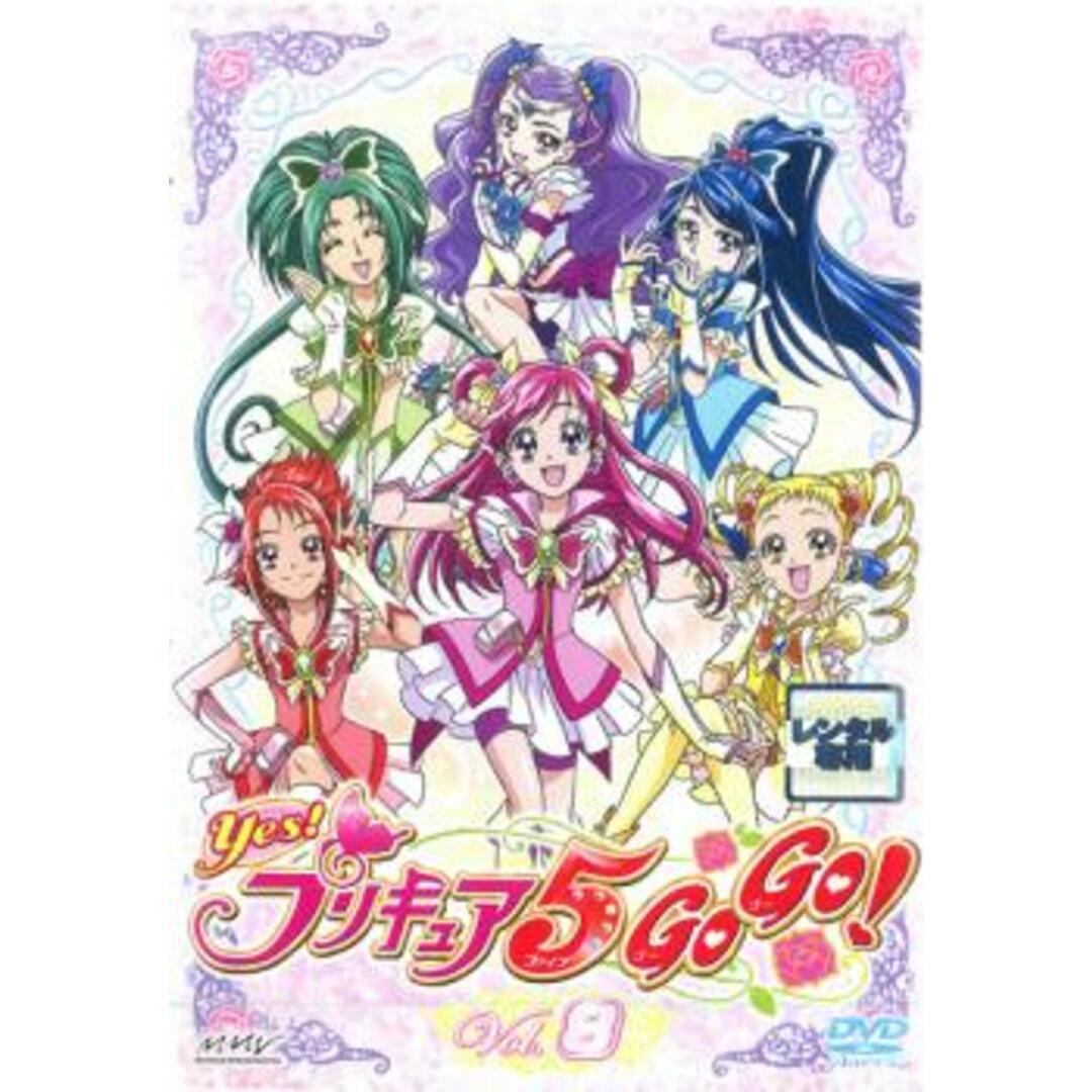 Yes!プリキュア 5 全32枚 + Yes!プリキュア 5 GoGo レンタル落ち 全巻
