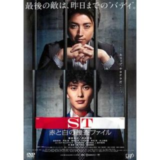 [112317-172]映画 ST 赤と白の捜査ファイル【邦画 中古 DVD】ケース無:: レンタル落ち(TVドラマ)