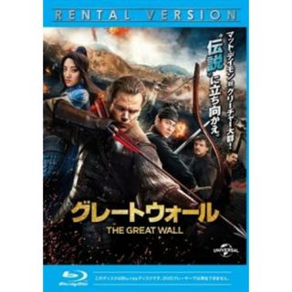 [161875]グレートウォール ブルーレイディスク【洋画 中古 Blu-ray】ケース無:: レンタル落ち(韓国/アジア映画)