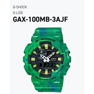 CASIO G-SHOCK Gショック G-LIDE GAX-100MB
