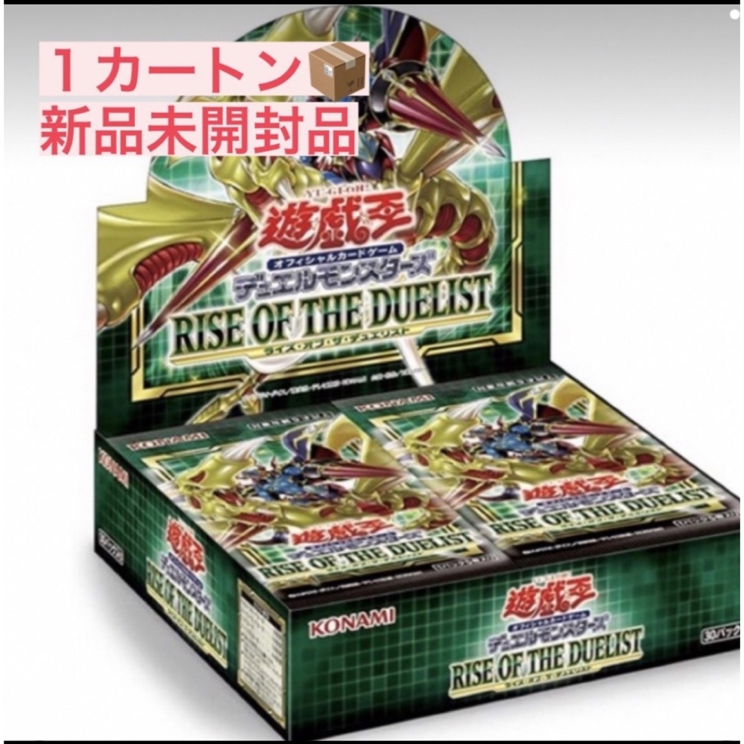 遊戯王　ライズオブザデュエリスト　RISE OF THE DUELIST