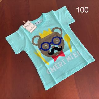 ⭐️未使用品　シェリーミエル　Tシャツ　100サイズ