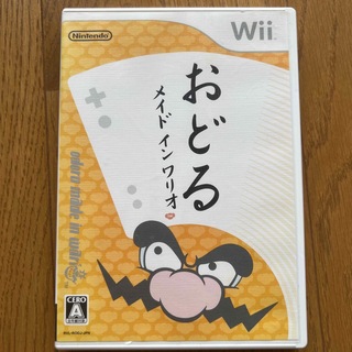 ウィー(Wii)のおどるメイドインワリオ Wii(家庭用ゲームソフト)