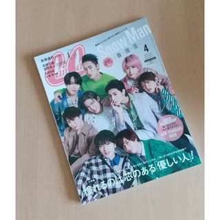 ショウガクカン(小学館)のCan Can 2022年4月号(ファッション)