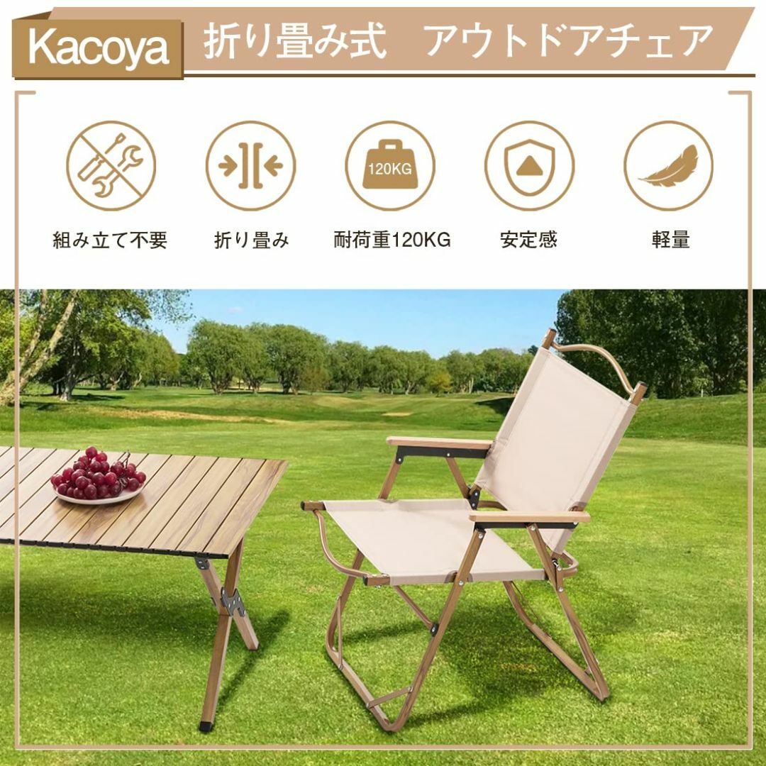 Kacoya アウトドアチェア アルミ 軽量 折りたたみ キャンプチェア 組立不の通販 by TS's shop｜ラクマ