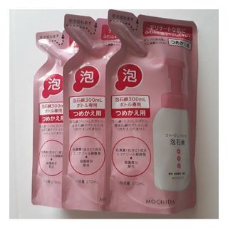 ✨即購入OK✨新品✨コラージュフルフル