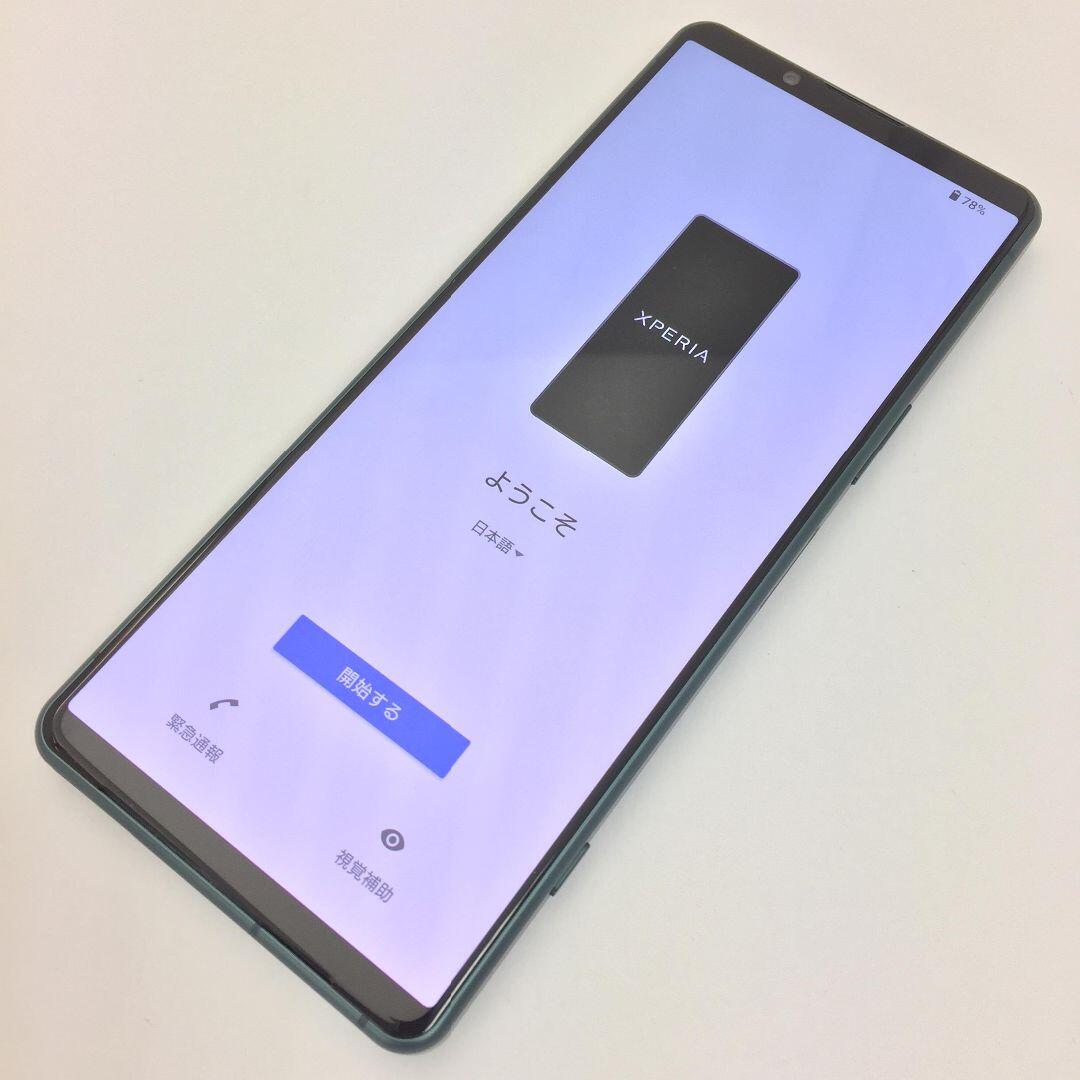 Xperia(エクスペリア)の【B】SO-54C/Xperia 5 IV/352333561144469 スマホ/家電/カメラのスマートフォン/携帯電話(スマートフォン本体)の商品写真