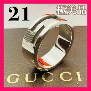 358 極美品 グッチ G リング ロゴ 指輪 刻印 21 日本サイズ 20 - リング
