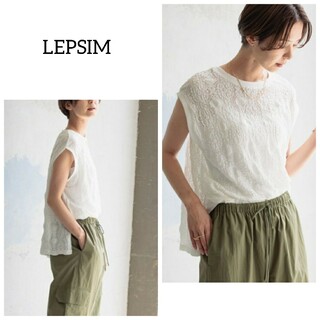 レプシィム(LEPSIM)の未使用 LEPSIM ソウレースノースリーブタンクトップ レディーストップス(Tシャツ(半袖/袖なし))