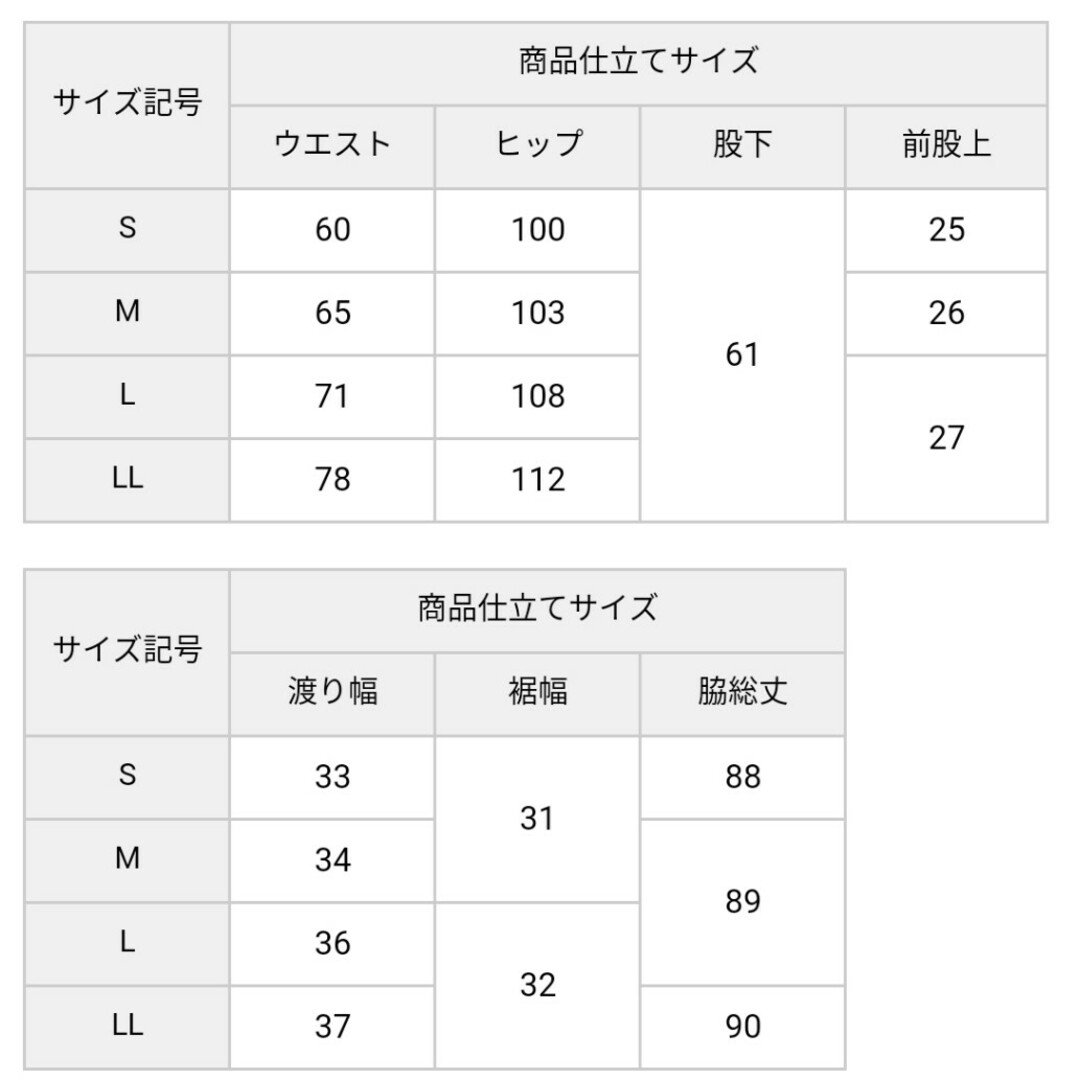 ワイドパンツ　ロングパンツ　裾スリット　Ｍサイズ レディースのパンツ(その他)の商品写真