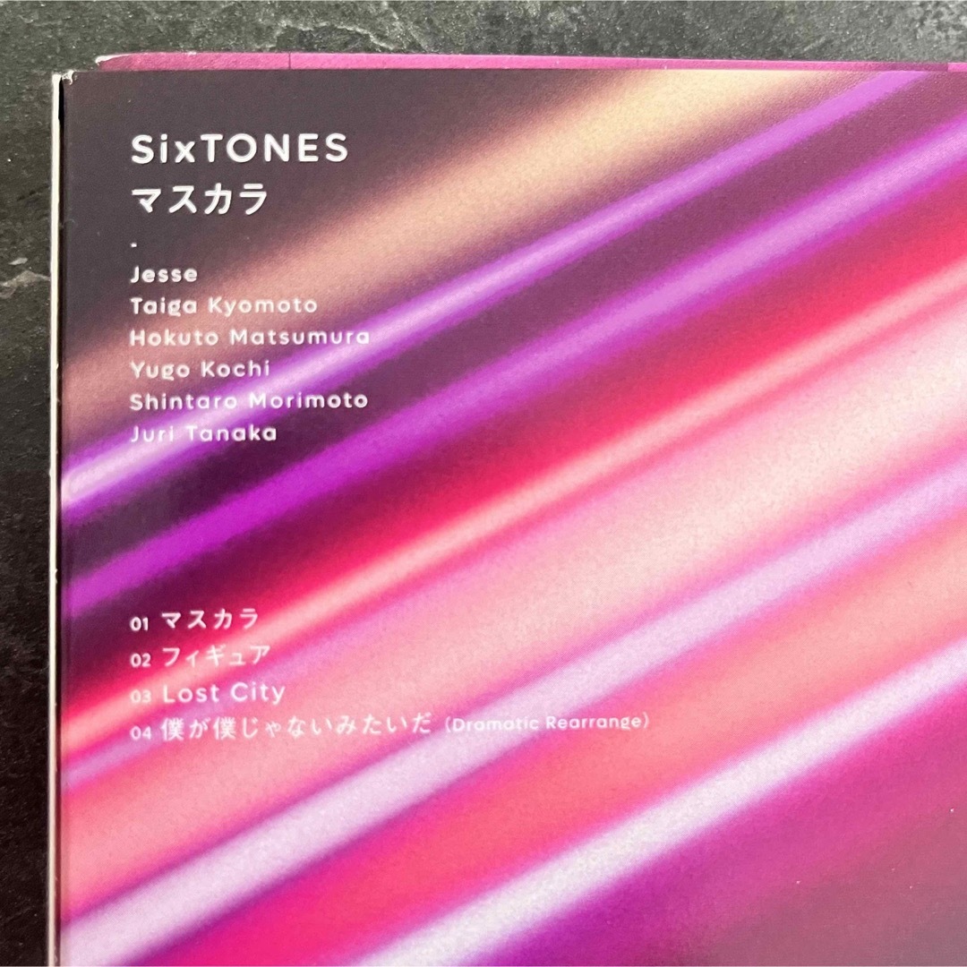 SixTONES(ストーンズ)のSixTONES マスカラ エンタメ/ホビーのCD(ポップス/ロック(邦楽))の商品写真