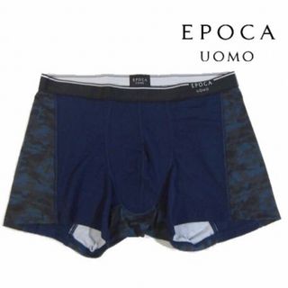 エポカウォモ(EPOCA UOMO)の【EPOCA UOMO/エポカ ウォモ】ボクサーパンツ ボクサーブリーフ・LL(ボクサーパンツ)