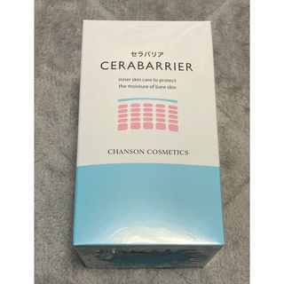 シャンソンケショウヒン(CHANSON COSMETICS)のシャンソン化粧品　セラバリア(1箱)(その他)