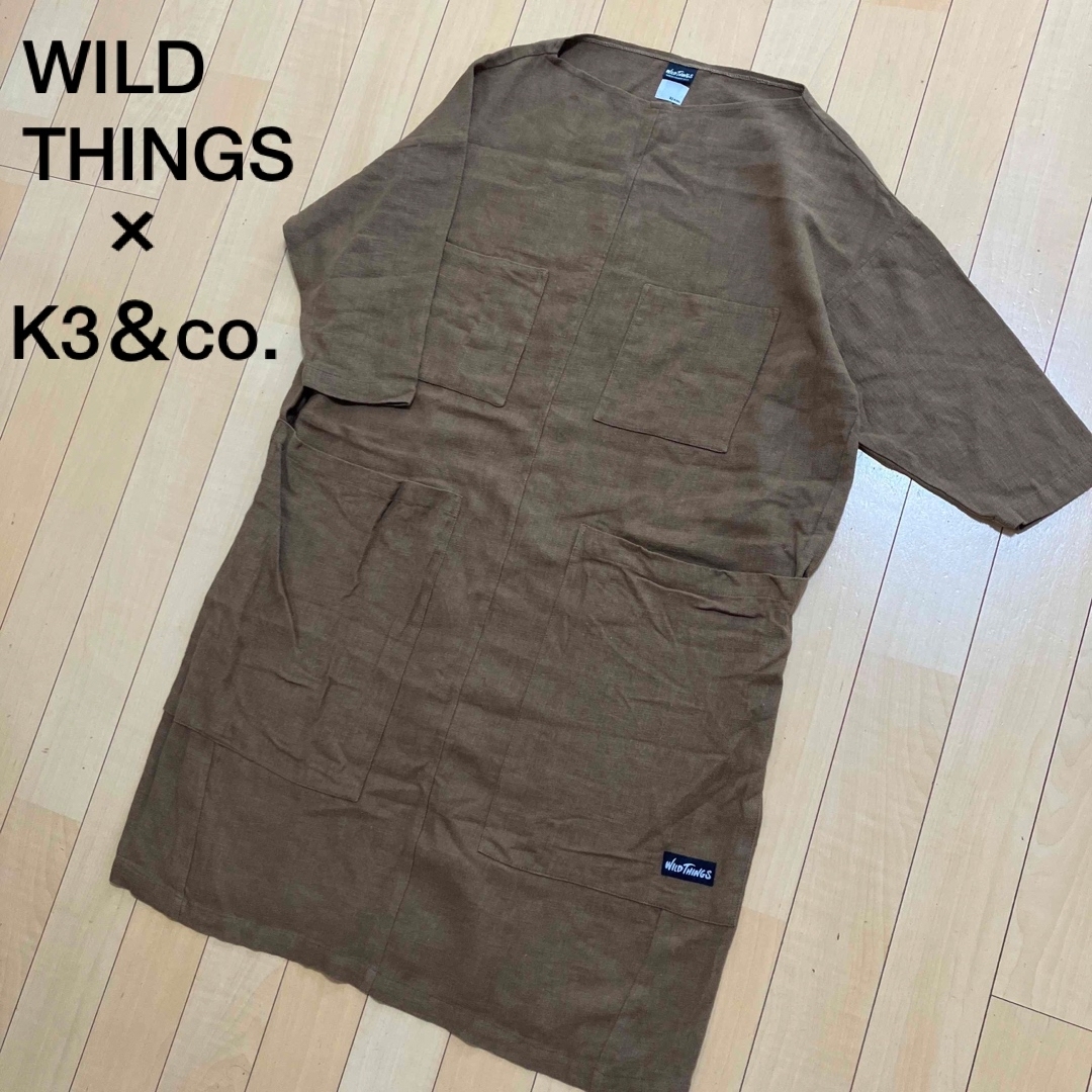 WILDTHINGS(ワイルドシングス)のWILD THINGS × K3＆co. ワンピース　リネン　大きいサイズ　茶色 レディースのワンピース(その他)の商品写真