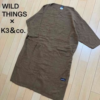 ワイルドシングス(WILDTHINGS)のWILD THINGS × K3＆co. ワンピース　リネン　大きいサイズ　茶色(その他)