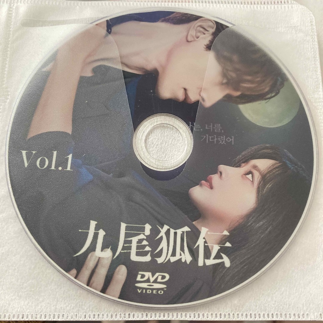 韓国ドラマ　クミホ伝　DVD 九尾狐伝 エンタメ/ホビーのDVD/ブルーレイ(韓国/アジア映画)の商品写真