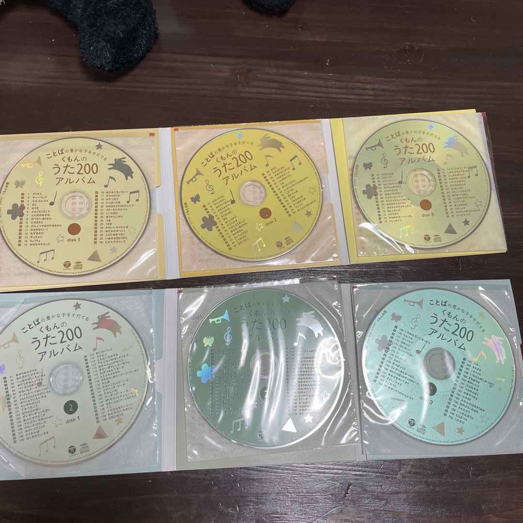 KUMON(クモン)のくもんのうた200 CDのみ エンタメ/ホビーのCD(キッズ/ファミリー)の商品写真
