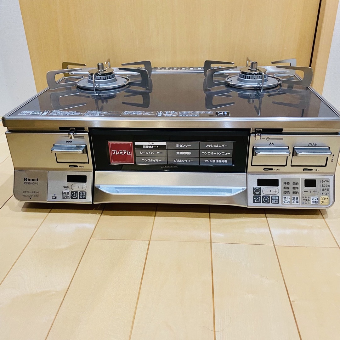 新品☆ リンナイ ラクシエ プライム 都市ガス 左強火力-