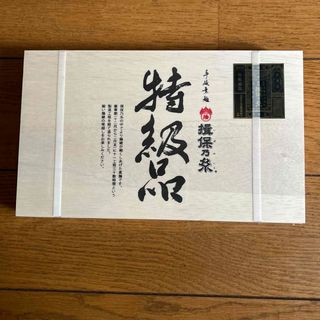 バンシュウテノベソウメン(播州手延素麺)の手延素麺揖保乃糸　特級品　１キロ　贈答用　播州小麦(麺類)