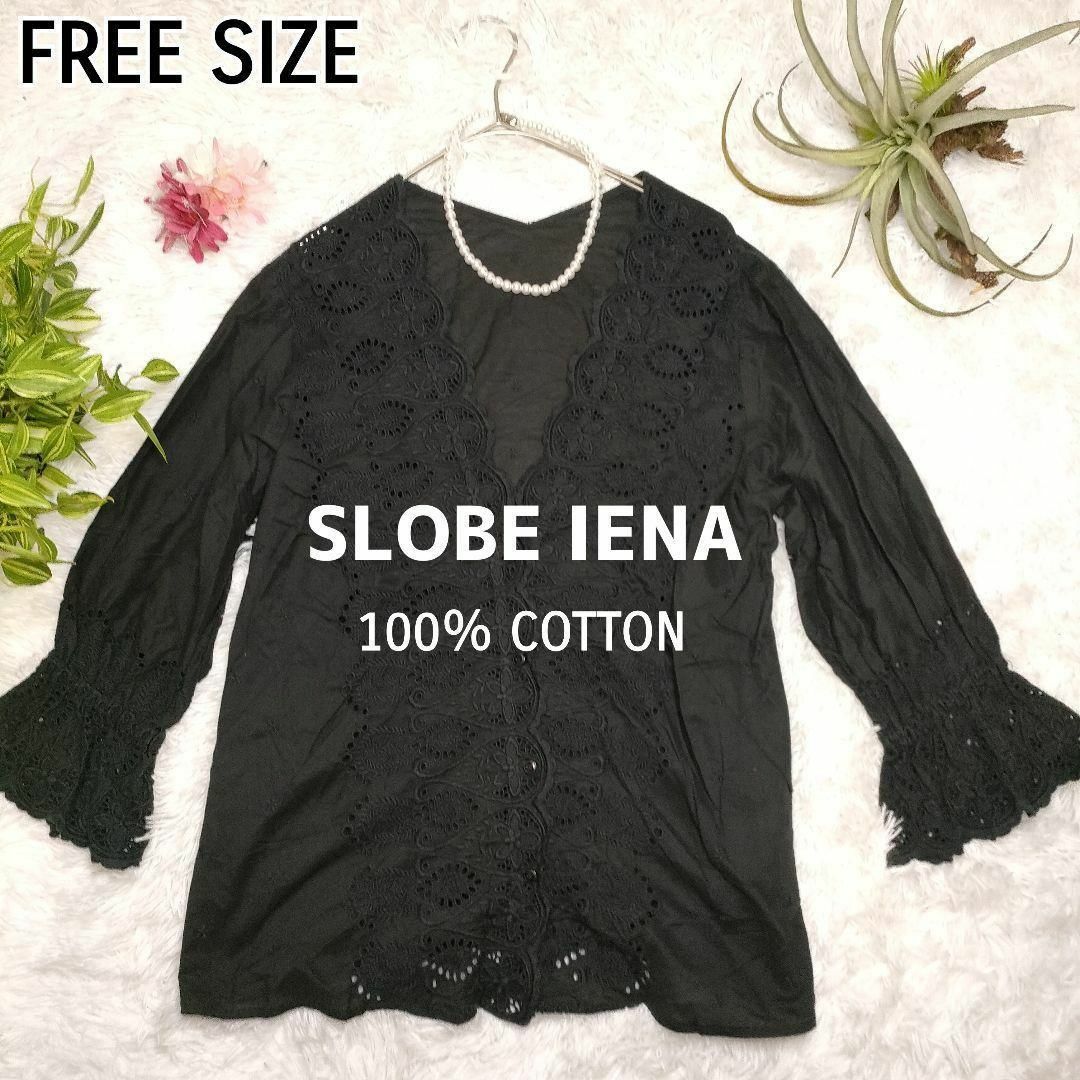 スローブイエナ スカラレースブラウス ブラック SLOBE IENA