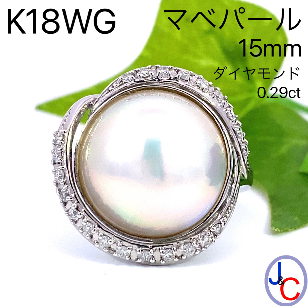 【JC4927】K18WG 天然マベパール ダイヤモンド リング
