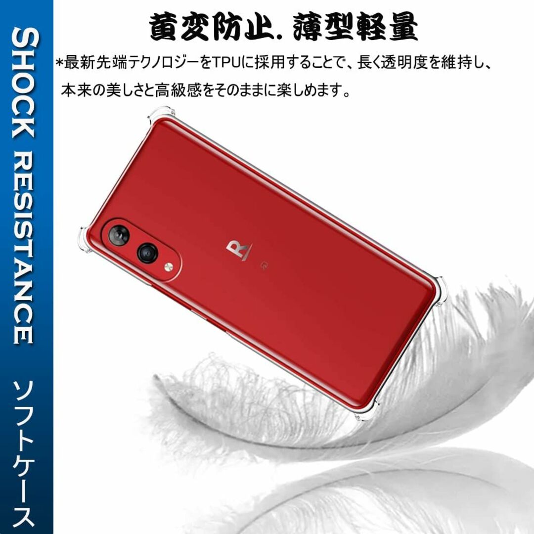 全面保護 』Rakuten Hand 5G 用のケース P710/P780/Rの通販 by chayu's ...