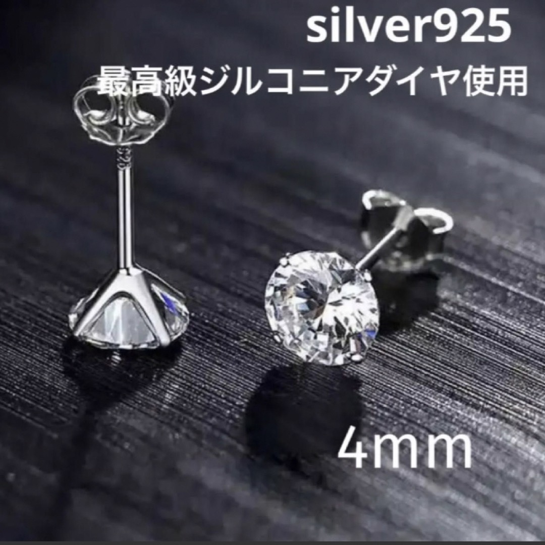 専用JC259★高級 ダイヤモンド1ct K18WG ピアス