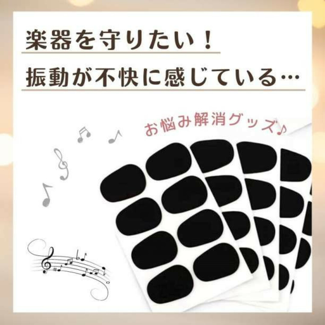 クラリネット サックス マウス ピース パッチ 8枚 セット 黒 使いやすい 楽器の管楽器(フルート)の商品写真