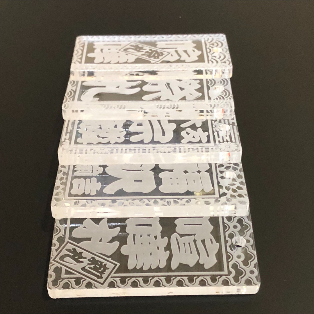 ☆喧嘩札☆祭りは欠かせない 木札!アクリルクリア✨✨60×30×5mm ☆喧嘩札☆祭りは欠かせない 木札!アクリルクリア✨✨60×30×5mm