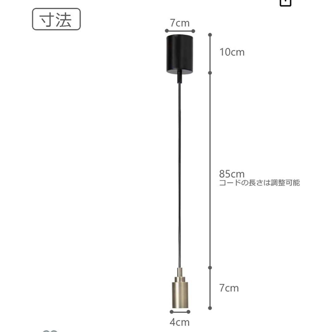 【色: ダクトレール用】智光電気 ペンダントライト ペンダント ソケット ライ インテリア/住まい/日用品のライト/照明/LED(天井照明)の商品写真