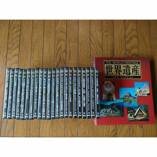 DVD(世界遺産シリーズ、２２冊、解説資料付）